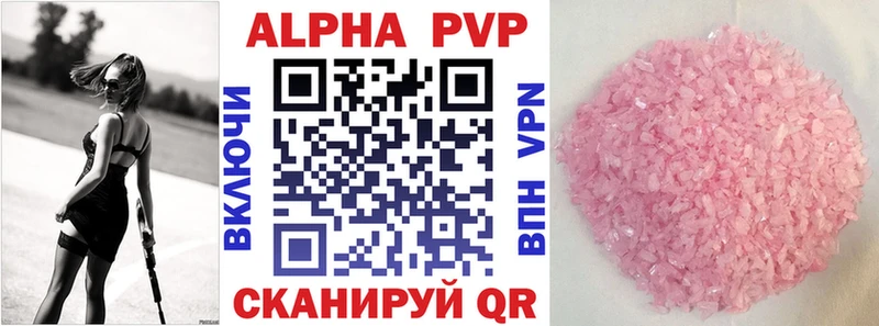 Меф Галич