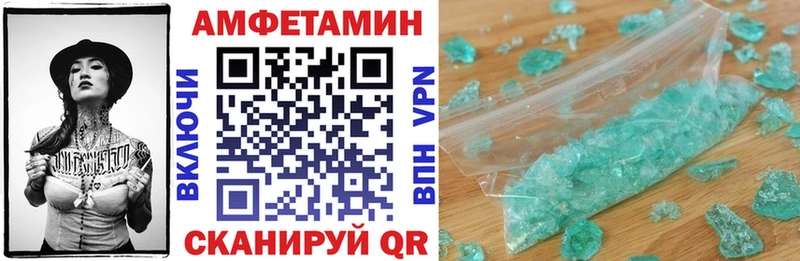 где купить наркоту Галич АМФЕТАМИН VHQ