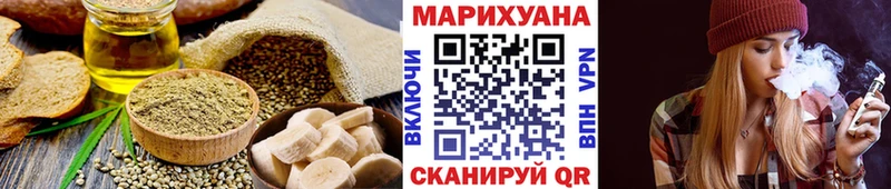Печенье с ТГК марихуана  купить наркотики цена  Галич 