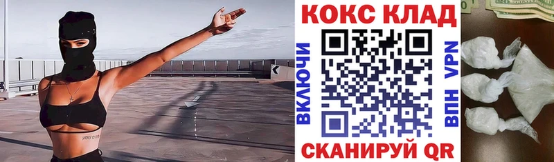 Кокаин 97%  купить  цена  blacksprut как зайти  Галич 