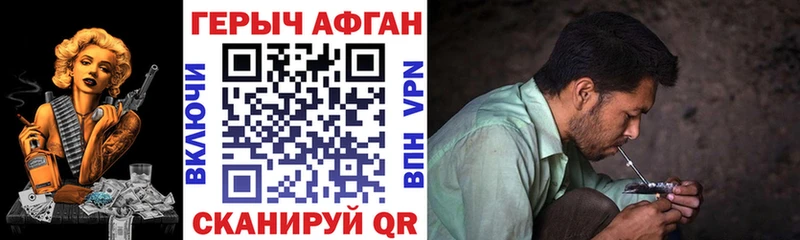 сайты даркнета состав  Галич  Героин белый 