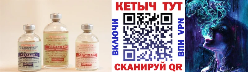 где купить наркоту  площадка состав  Кетамин ketamine  Галич 