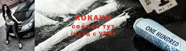 кокаин VHQ Сатка