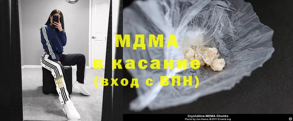 хмурый Абдулино
