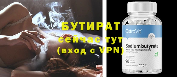 тгк Абинск