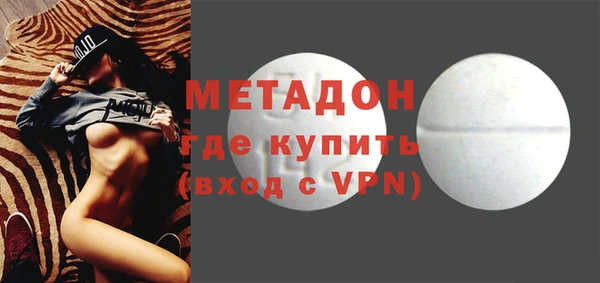 тгк Абинск