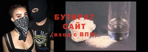 гидра Абаза
