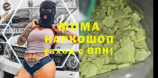хмурый Абдулино