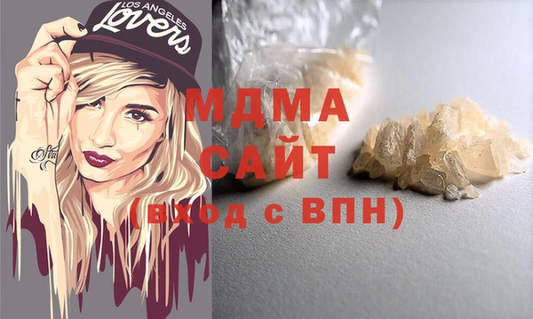 тгк Абинск