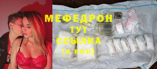 гидра Абаза