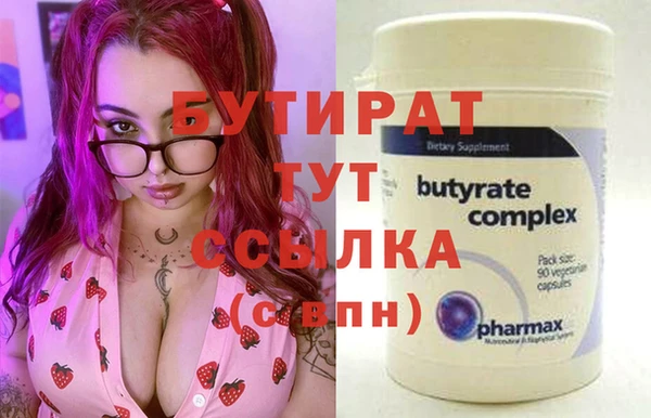 тгк Абинск