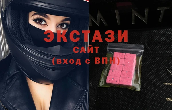 тгк Абинск