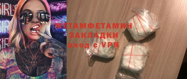 мет Сафоново
