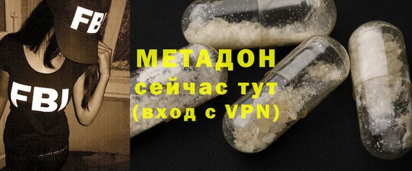 тгк Абинск