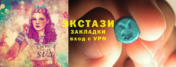 тгк Абинск