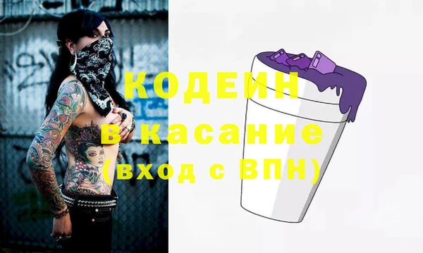 тгк Абинск