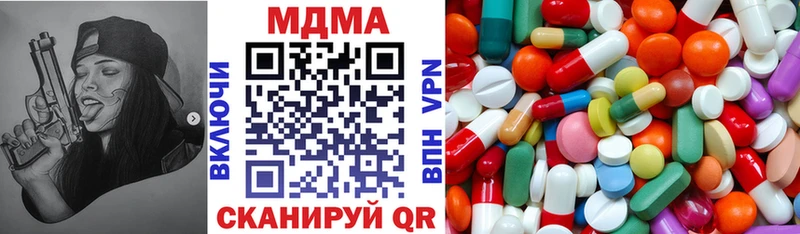 OMG рабочий сайт Галич МДМА кристаллы