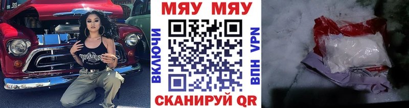 Мефедрон мука  OMG онион  Галич 